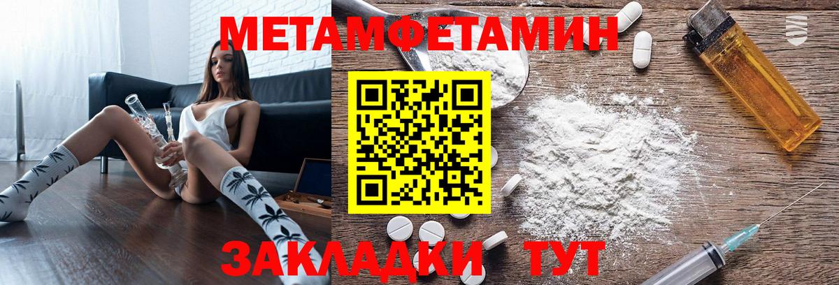 АМФ Розовый Ессентуки