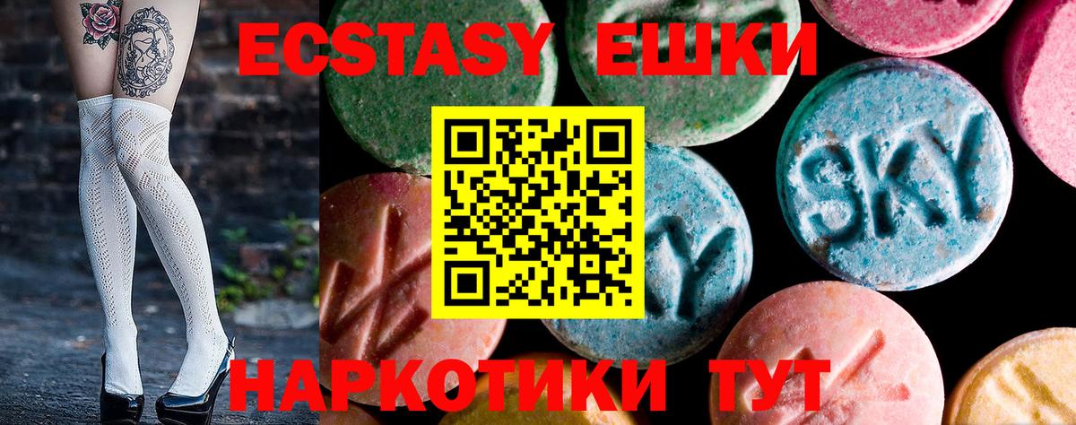 Ecstasy бентли  Ecstasy mix  Вход с VPN  ЭКСТАЗИ  Ессентуки 