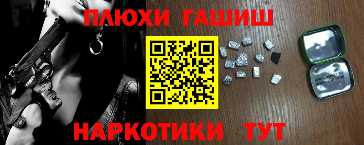 Гашиш ice o lator Ессентуки