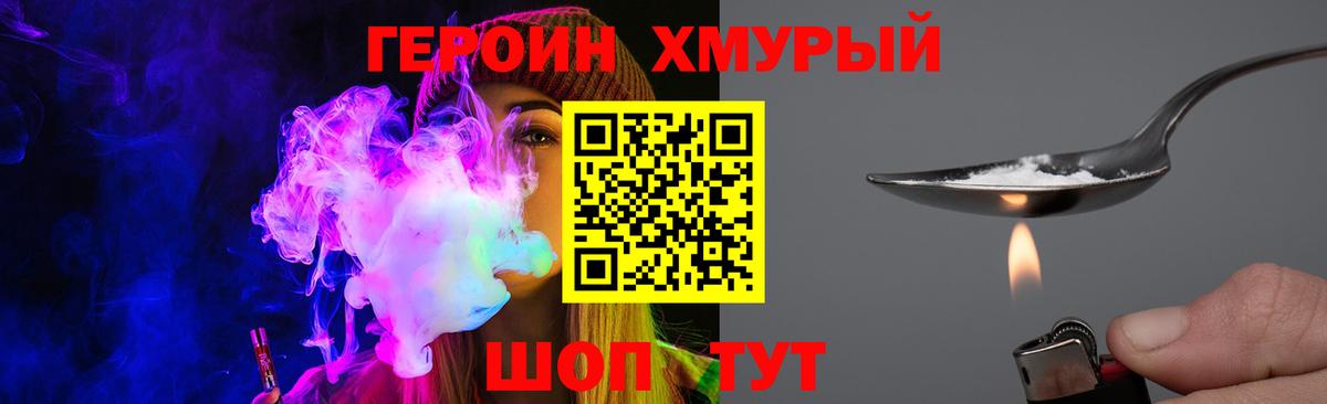 Героин афганец  Вход с VPN  Ессентуки 