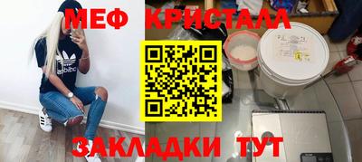 гашик Краснодар