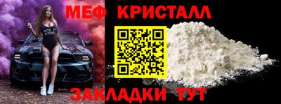 гашик Краснодар
