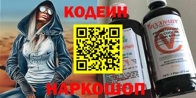каннабис Краснокаменск