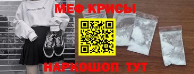 каннабис Краснокаменск