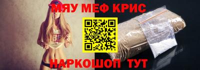 каннабис Краснокаменск