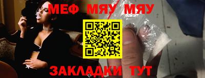 каннабис Краснокаменск