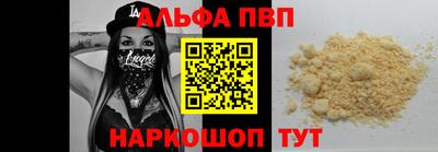 каннабис Краснокаменск