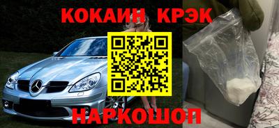гашик Краснодар