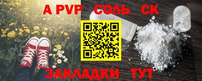 каннабис Краснокаменск