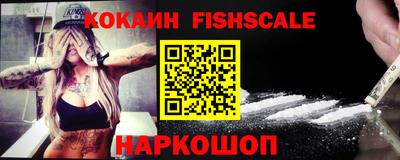 гашик Краснодар