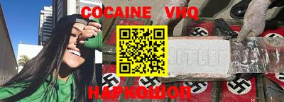 гашик Краснодар