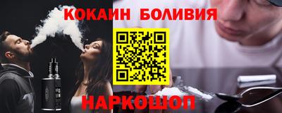 кристаллы Краснознаменск