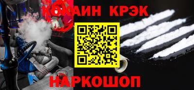 гашик Краснодар