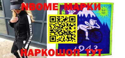 каннабис Краснокаменск