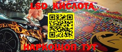 каннабис Краснокаменск