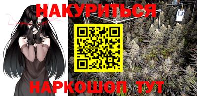 кристаллы Краснознаменск
