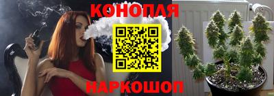 кристаллы Краснознаменск