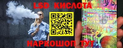 гашик Краснодар