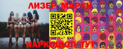 гашик Краснодар