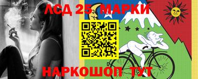 каннабис Краснокаменск