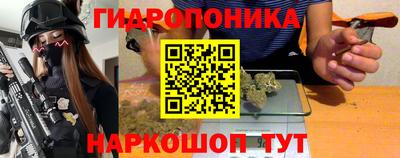 гашик Краснодар