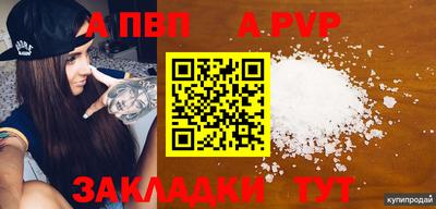 кристаллы Краснознаменск