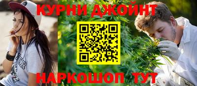 гашик Краснодар