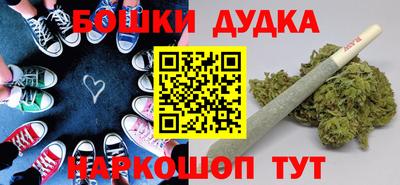 каннабис Краснокаменск