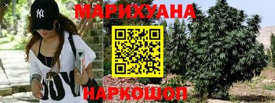 кристаллы Краснознаменск