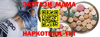 гашик Краснодар