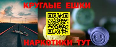 гашик Краснодар