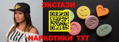 кристаллы Краснознаменск