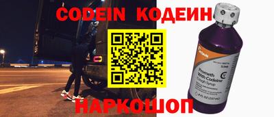 каннабис Краснокаменск