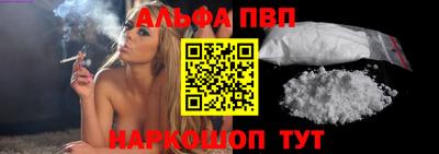 кристаллы Краснознаменск