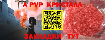 каннабис Краснокаменск