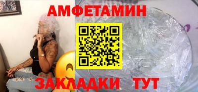 кристаллы Краснознаменск