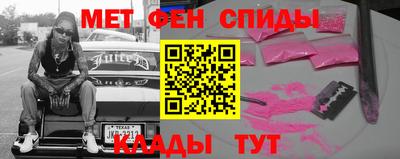 кристаллы Краснознаменск