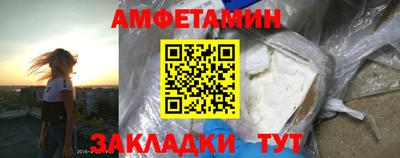 гашик Краснодар