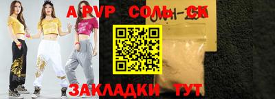 гашик Краснодар