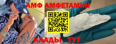 ALPHA-PVP Симферополь