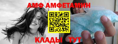 кристаллы Краснознаменск