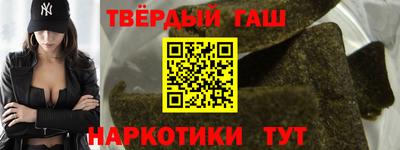 гашик Краснодар