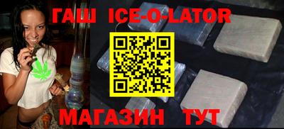 кокаин перу Сертолово