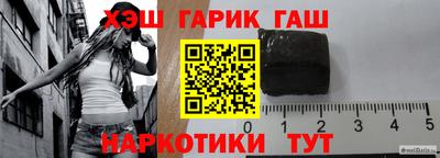 каннабис Краснокаменск