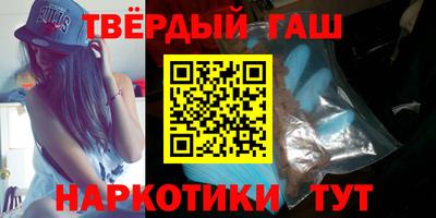 гашик Краснодар