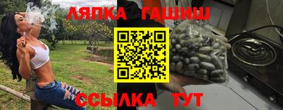 каннабис Краснокаменск