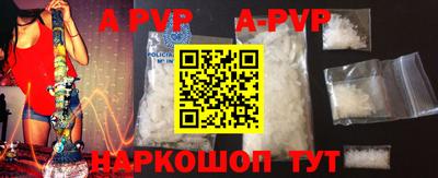 кристаллы Краснознаменск