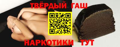кристаллы Краснознаменск