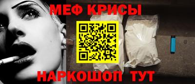 гашик Краснодар