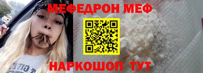 кристаллы Краснознаменск
